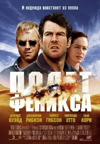 Lordfilm Background